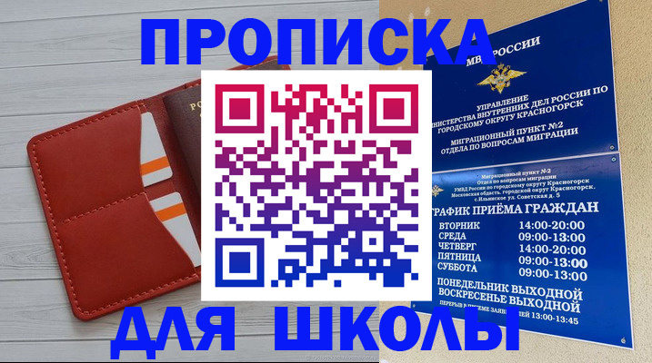 временная регистрация адрес в Кингисеппе